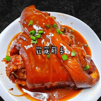 Best Braised Pork Knuckle 扒肘子 in Pittsburgh, PA