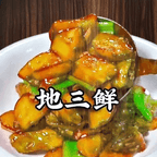 Best Sauteed Pepper Tomato, Potato and Eggplant 地三鲜 in Pittsburgh, PA